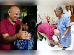 जेल से निकलते ही केजरीवाल के घर पहुंचे मनीष सिसोदिया, मां-बाप के छुए पैर, सुनीता केजरीवाल हुईं भावुक जेल से निकलते ही केजरीवाल के घर पहुंचे मनीष सिसोदिया, मां-बाप के छुए पैर, सुनीता केजरीवाल हुईं भावुक