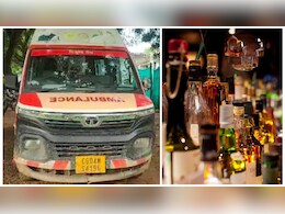 एंबुलेंस में शराब की तस्करी ! खुलासे पर मचा बवाल, जानें कहाँ का मामला ?