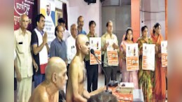 Rajasthan: ढाई करोड़ का पैकेज छोड़कर मुनि बने समत्वसागर की खास पहल, जैन समाज मोबाइल का मौन व्रत रखेगा