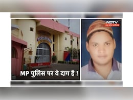भोपाल पुलिस की कस्टडी में मौत ! जेलर,थाना प्रभारी, क्राइम ब्रांच के सिपाही और डॉक्टर 'नप' गए भोपाल पुलिस की कस्टडी में मौत ! जेलर,थाना प्रभारी, क्राइम ब्रांच के सिपाही और डॉक्टर 'नप' गए