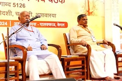 First BJP-RSS Meet Today After Formation Of Modi 3.0 First BJP-RSS Meet Today After Formation Of Modi 3.0