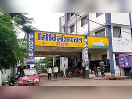 MP की नर्सिंग स्टाफ को मिली Kolkata Kaand दोहराने की धमकी, डरी-सहमी हैं ये नर्सें MP की नर्सिंग स्टाफ को मिली Kolkata Kaand दोहराने की धमकी, डरी-सहमी हैं ये नर्सें