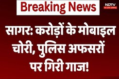 Apple Phone Container Loot: Mobile theft worth crores falls on police officers! Apple Phone Container Loot: Mobile theft worth crores falls on police officers!