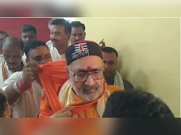 Man Tries To Punch Minister Giriraj Singh During Public Event In Bihar Man Tries To Punch Minister Giriraj Singh During Public Event In Bihar