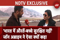 Vedaa Movie Actor John Abraham ने NDTV से बातचीत करते हुए कहा- 'भारत में औरतें-बच्चे सुरक्षित नहीं' Vedaa Movie Actor John Abraham ने NDTV से बातचीत करते हुए कहा- 'भारत में औरतें-बच्चे सुरक्षित नहीं'