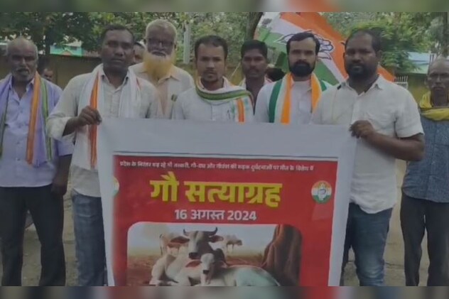 गौ सत्याग्रह का हाथ में बैनर लिए हुए कांग्रेस कार्यकर्ता. गौ सत्याग्रह का हाथ में बैनर लिए हुए कांग्रेस कार्यकर्ता.