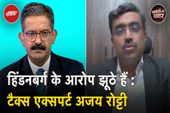 Hindenburg Report | बाज़ार में बेनक़ाब हुआ हिंडनबर्ग: Tax Expert Ajay Rotti ने कहा | Khabron Ki Khabar Hindenburg Report | बाज़ार में बेनक़ाब हुआ हिंडनबर्ग: Tax Expert Ajay Rotti ने कहा | Khabron Ki Khabar