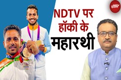 Asian Champions Trophy के लिए तैयार हॉकी के महारथी, Harmanpreet Singh और Vivek Sagar से खास बातचीत Asian Champions Trophy के लिए तैयार हॉकी के महारथी, Harmanpreet Singh और Vivek Sagar से खास बातचीत