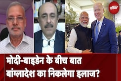 Modi-Biden Phone Call Analysis: मोदी का Mission Ukraine अभी वर्क इन प्रोगेस है, Expert Analysis Modi-Biden Phone Call Analysis: मोदी का Mission Ukraine अभी वर्क इन प्रोगेस है, Expert Analysis
