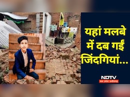 एमपी में बड़ा हादसा! दीवार के मलबे में दब गए तीन मासूम,महिला समेत बच्चे की मौत