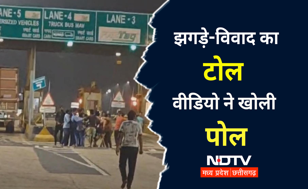 Toll Plaza पर दिखाया रसूख तो कार ड्राइवर की हुई जमकर पिटाई, Viral हो गया Video