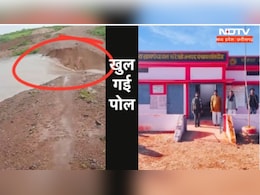 इस तालाब को लेकर सरपंच से लेकर BJP नेताओं तक ने लूटी थी वाह-वाही, अब बांध के बहने पर हो रही फजीहत इस तालाब को लेकर सरपंच से लेकर BJP नेताओं तक ने लूटी थी वाह-वाही, अब बांध के बहने पर हो रही फजीहत