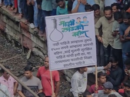 बदलापूर प्रकरणातील मोठी अपडेट, आरोपी अक्षय शिंदेला 26 ऑगस्टपर्यंत पोलीस कोठडी बदलापूर प्रकरणातील मोठी अपडेट, आरोपी अक्षय शिंदेला 26 ऑगस्टपर्यंत पोलीस कोठडी