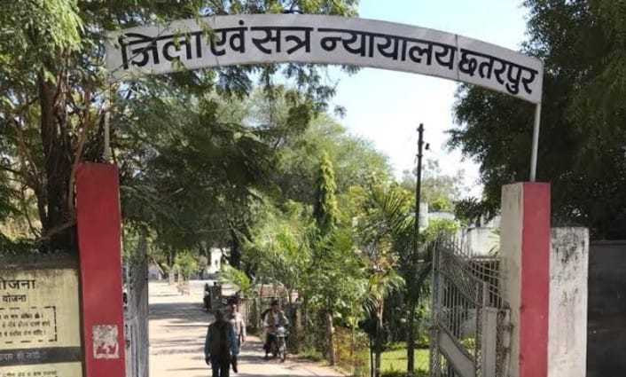 MP में नाबालिग छात्रा से रेप के आरोपी को कोर्ट दी बड़ी सजा, ऐसे हुआ था खुलासा