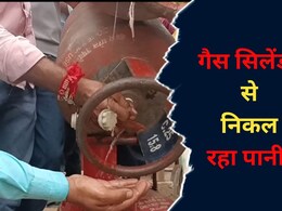 Gariaband: 14 KG के गैस सिलेंडर में 9 KG पानी ! सिलेंडरों को जब्त कर जांच के लिए भेजा, खुलेगा राज