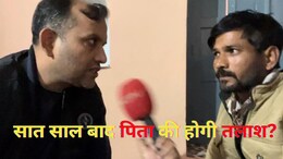 मानसिंह पटेल कहां हैं ? कांग्रेस ने मांगा मंत्रियों का इस्तीफा, सरकार बोली- SIT जांच का स्वागत