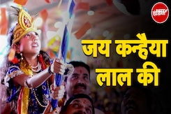 Janmashtami 2024: Mathura से लेकर Indore तक जनमाष्टमी की धूम, CM Mohan Yodav भी हुए शामिल Janmashtami 2024: Mathura से लेकर Indore तक जनमाष्टमी की धूम, CM Mohan Yodav भी हुए शामिल