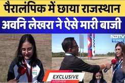Paralympics 2024: पैरालंपिक में छाया राजस्थान, अवनि लेखरा ने ऐसे मारी बाजी Paralympics 2024: पैरालंपिक में छाया राजस्थान, अवनि लेखरा ने ऐसे मारी बाजी