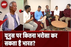 Bangladesh Unrest: क्या कट्टरपंथियों के साए से बाहर निकलकर काम कर पाएंगे Muhammad Yunus l NDTV Cafe Bangladesh Unrest: क्या कट्टरपंथियों के साए से बाहर निकलकर काम कर पाएंगे Muhammad Yunus l NDTV Cafe