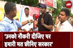UP 69000 Teacher Recruitment Case में सामान्य वर्ग के अभ्यर्थियों ने मांगा न्याय, बोले... UP 69000 Teacher Recruitment Case में सामान्य वर्ग के अभ्यर्थियों ने मांगा न्याय, बोले...