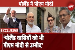 PM Modi Polland Visit: पीएम के दौरे से भारतीय समुदाय में उत्साह PM Modi Polland Visit: पीएम के दौरे से भारतीय समुदाय में उत्साह