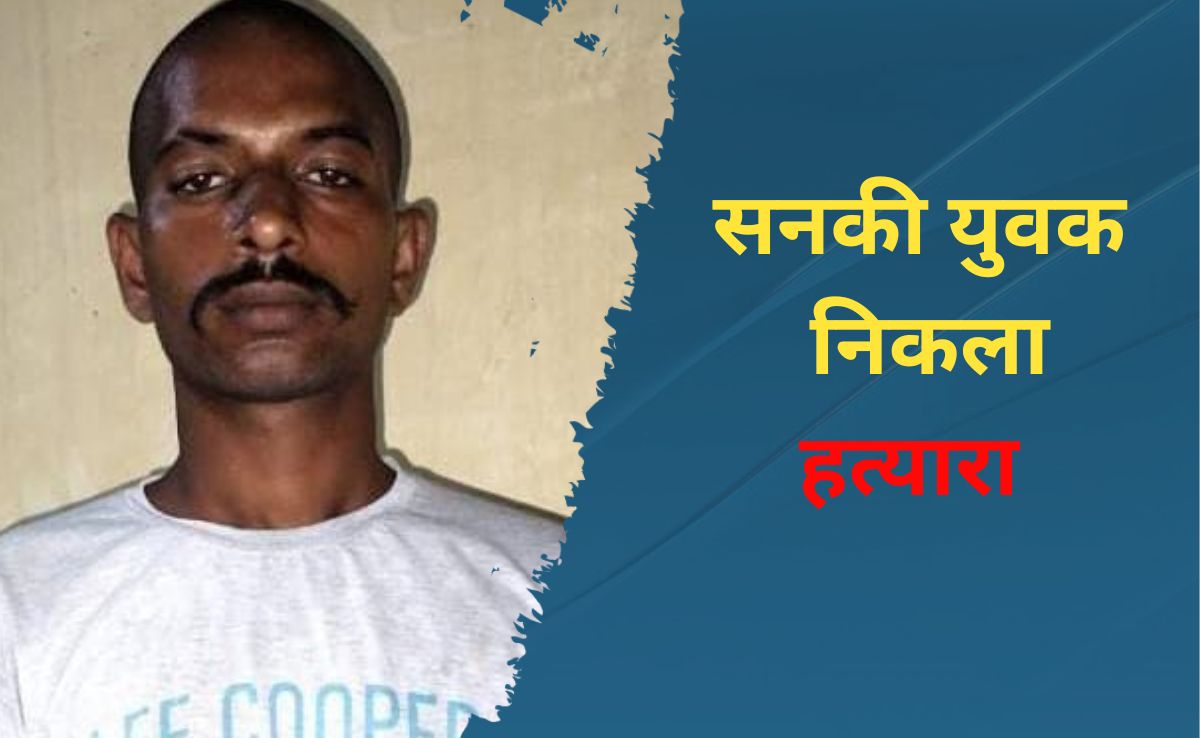 सनकी युवक ने छात्रा को दौड़ा-दौड़ाकर मार डाला, पूरा मामला जान आप भी रह जाएंगे सन्न 