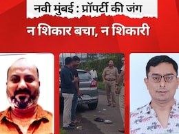 कार का राज खुला तो प्रॉपर्टी डीलरों की खूनी कहानी आई सामने, न सुपारी देने वाला बचा और न जिसकी दी सुपारी कार का राज खुला तो प्रॉपर्टी डीलरों की खूनी कहानी आई सामने, न सुपारी देने वाला बचा और न जिसकी दी सुपारी