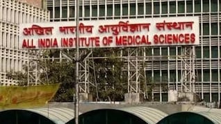 एम्स दिल्ली ने रचा इतिहास, न्यूरोसर्जरी विभाग दुनिया में 11वें नंबर पर, भारत में 'नंबर 1' का ताज