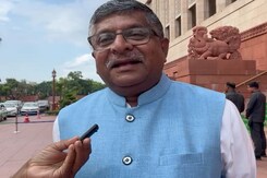 Waqf Amendment Bill 2024 पर पूर्व कानून मंत्री Ravi Shankar Prasad ने कहा- बिल संविधान सम्मत है Waqf Amendment Bill 2024 पर पूर्व कानून मंत्री Ravi Shankar Prasad ने कहा- बिल संविधान सम्मत है