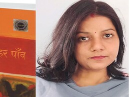 प्रिया वर्मा को कविता संग्रह 'स्वप्न से बाहर पांव' के लिए मिला 2024 का भारतभूषण अग्रवाल पुरस्कार