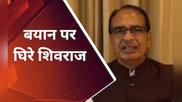 संसद में Rahul के खिलाफ भाषण देकर छाए Shivraj Singh, पर अब Congress ने फंसाने की कर ली है ये बड़ी तैयारी