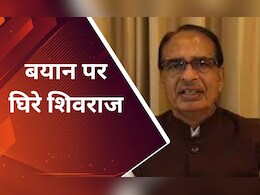 संसद में Rahul के खिलाफ भाषण देकर छाए Shivraj Singh, पर अब Congress ने फंसाने की कर ली है ये बड़ी तैयारी संसद में Rahul के खिलाफ भाषण देकर छाए Shivraj Singh, पर अब Congress ने फंसाने की कर ली है ये बड़ी तैयारी
