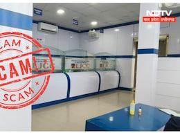 लोगों का ठनका माथा ! बैंक ने घर-घर जाकर जमा किए पैसे फिर रातों-रात कर दिया कांड लोगों का ठनका माथा ! बैंक ने घर-घर जाकर जमा किए पैसे फिर रातों-रात कर दिया कांड