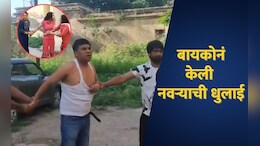 गर्लफ्रेंडसोबत खोलीत होता पोलीस अधिकारी, बायकोनं पकडलं आणि....