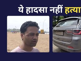 "टायर सीने पर था, वो दर्द से चीखा...": वर्सोवा मुंबई हिट-एंड-रन केस के चश्मदीद की आंखों देखी "टायर सीने पर था, वो दर्द से चीखा...": वर्सोवा मुंबई हिट-एंड-रन केस के चश्मदीद की आंखों देखी