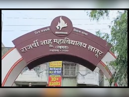 शिवछत्रपती शिक्षण संस्थेतील वाद चव्हाट्यावर; माजी खासदार गोपाळराव पाटीलांचे गंभीर आरोप