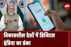 भारत अपने यहां और विकासशील देशों को फाइनेंशियल इनक्लूशन में कैसे मदद कर रहा है? भारत अपने यहां और विकासशील देशों को फाइनेंशियल इनक्लूशन में कैसे मदद कर रहा है?
