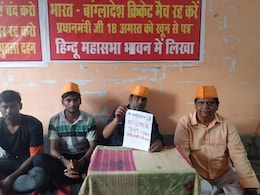 India Bangladesh Match: नहीं थम रहा विरोध का सिलसिला, मैच रद्द करने की मांग को लेकर हिन्दू महासभा ने खून से लिखा PM Modi को पत्र India Bangladesh Match: नहीं थम रहा विरोध का सिलसिला, मैच रद्द करने की मांग को लेकर हिन्दू महासभा ने खून से लिखा PM Modi को पत्र