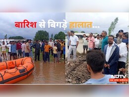 सतना में हुई मूसलाधार बारिश, मंदाकिनी नदी में नहाने पर लगा प्रतिबंध, यहां घर खाली करने को कहा... सतना में हुई मूसलाधार बारिश, मंदाकिनी नदी में नहाने पर लगा प्रतिबंध, यहां घर खाली करने को कहा...