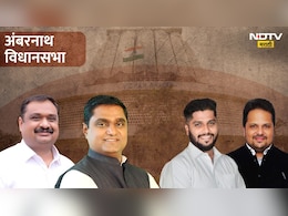 Assembly Election 2024 : शिवसेना विरूद्ध शिवसेना! आमदार बालाजी किणीकरांचा विजयरथ कोण रोखणार? Assembly Election 2024 : शिवसेना विरूद्ध शिवसेना! आमदार बालाजी किणीकरांचा विजयरथ कोण रोखणार?