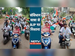 Chhattisgarh: कांग्रेस ने निकाली संविधान यात्रा, रक्षा की ली प्रतिज्ञा,  BJP पर लगाया ये आरोप