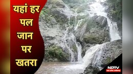 CG News: डिप्टी सीएम के भांजे की मौत के बाद भी नहीं जागा प्रशासन, रानी दहरा जलप्रपात पर जारी है खतरनाक खेल