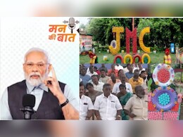 PM Modi ने  'मन की बात' में की झाबुआ के सफाई कर्मियों की सराहना, जानिए वेस्ट मटेरियल में क्या है खास