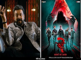 स्त्री 2 की आंधी में ये फिल्म नहीं कमा पाई 6 हजार रुपये भी, चार दिन बाद उतारनी पड़ी सिनेमाघरों से स्त्री 2 की आंधी में ये फिल्म नहीं कमा पाई 6 हजार रुपये भी, चार दिन बाद उतारनी पड़ी सिनेमाघरों से