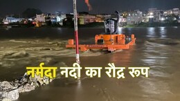 Heavy Rain in MP: उफ़ान पर नर्मदा नदी, जलमग्न हुए कई घाट, मंदिर-देवालय भी डूबने के कगार पर... हाईअलर्ट पर SDRF