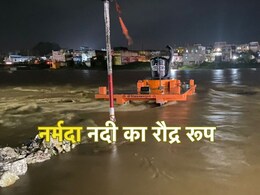 Heavy Rain in MP: उफ़ान पर नर्मदा नदी, जलमग्न हुए कई घाट, मंदिर-देवालय भी डूबने के कगार पर... हाईअलर्ट पर SDRF