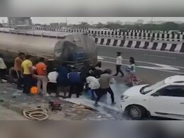 VIDEO: हाइवे पर हादसे का शिकार हुआ टैंकर, गाड़ी में पड़ी रही ड्राइवर की लाश, लोग लूटते रहे दूध VIDEO: हाइवे पर हादसे का शिकार हुआ टैंकर, गाड़ी में पड़ी रही ड्राइवर की लाश, लोग लूटते रहे दूध