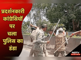 Durg: कांग्रेस के प्रदर्शन में पुलिस ने भांजी लाठियां, भूपेश बघेल ने SP को क्या दे दी चेतावनी?