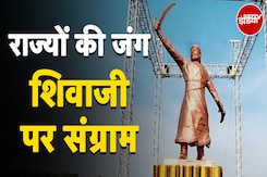 Maharashtra Shivaji Statue Collapse | प्रतिमा गिरने पर सिर झुकाकर माफी मांगता हूं : PM Modi Maharashtra Shivaji Statue Collapse | प्रतिमा गिरने पर सिर झुकाकर माफी मांगता हूं : PM Modi