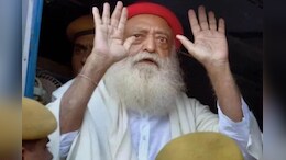Rajasthan: महाराष्ट्र पुलिस की इस शर्त से आसाराम को सताने लगा डर, साधकों से की ये बड़ी अपील